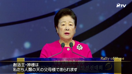 HJグローバルニュース (2021年9月18日) 210918peacetv