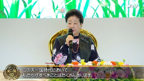 HJグローバルニュース (2021年10月16日) 211016peacetv